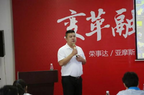 中组部全国优秀乡镇长北师大培训班莅临荣电集团参观学习