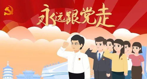 热情洋溢 勤学多思 有问必答 他是党小洛