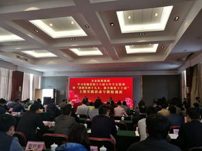 区委组织部参加全市组织系统专题轮训班