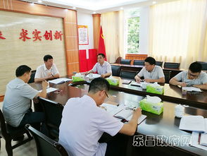 市委组织部召开会议学习贯彻省第十二次党代会精神