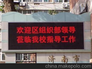 广州门面led电子显示屏安装厂家图片,广州门面led电子显示屏安装厂家图片大全,广州新盛视电子产品公司-1-