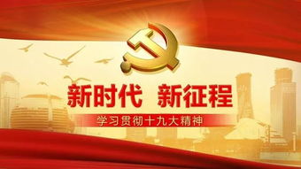 中共昭通市委组织部干部任前公示