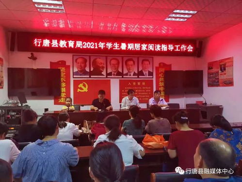 县委组织部召开基层党建工作推进会