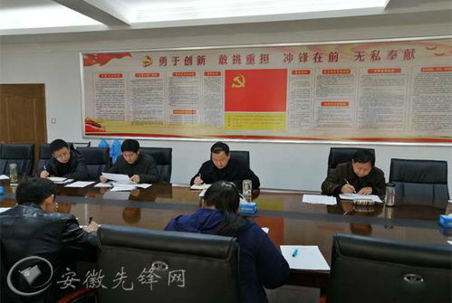 中共安徽省委组织部 新时代党的组织路线的坚定践行者