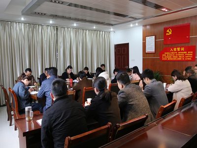 区委组织部召开月工作例会暨机关学习会