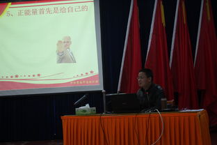 组织部里的“心灵鸡汤” 李一三部长的殷殷嘱托