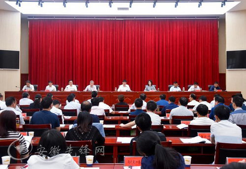 中共安徽省委组织部 新时代干部队伍建设的坚强核心